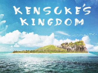 Kensuke's Kingdom All You Need Teaching Bundle!