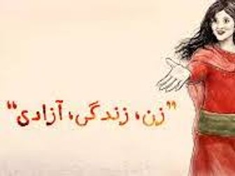 Woman - life - freedom in Farsi