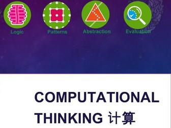 Guide to Computational Thinking for Parents and Teachers