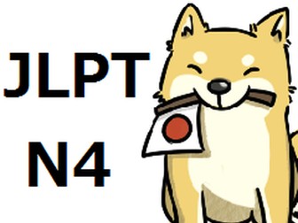Japanese Lesson (JLPT N4)