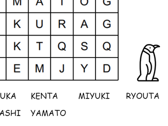 Absolute Beginners - Unit 01 - Japanese names wordsearch