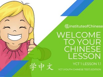 YCT 1, Lesson 1.1 Digital Chinese Animated Lesson Slides