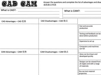 CAD CAM worksheet