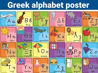 Greek Alphabet Posters