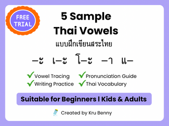 5 Sample Practice Thai Vowels (Free)
