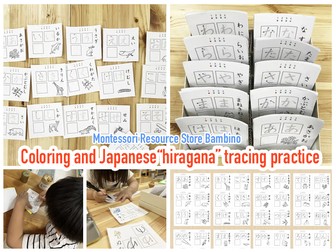 Coloring and Japanese “hiragana” tracing practice