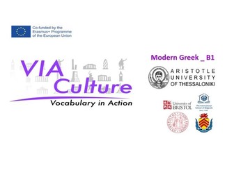 Modern Greek lessons with the VIA Culture method_ Entry Level_B1