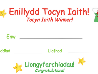 Tocyn Iaith Certificate