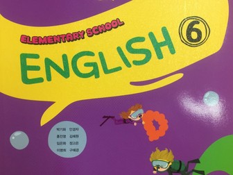 ESL: Book 1: 1 year curriculum (Dong-A (동아) 6th, 2015)