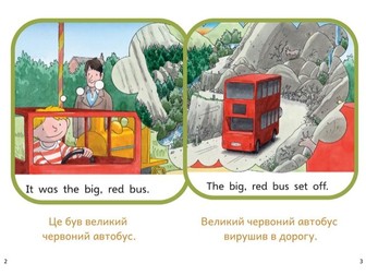 English-Ukrainian Oxford Reading Tree: Level 1+: The Big Red Bus