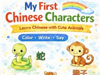 My First Chinese Characters – Cute Animals