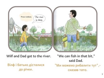 English-Ukrainian Oxford Reading Tree: Floppy's Phonics: Level 3: Wet Feet