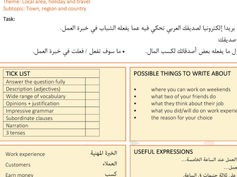 GCSE Arabic Writing Worksheets and Speaking questions
