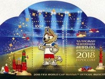 La Coupe du Monde en Russie (Yr 7/8)