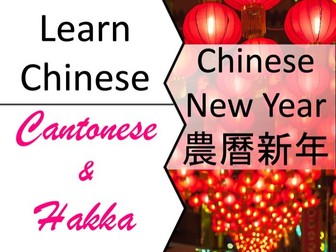 Flashcards - Cantonese - Chinese New Year