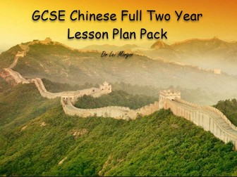 GCSE Chinese Full Lesson Pack-Daily routine