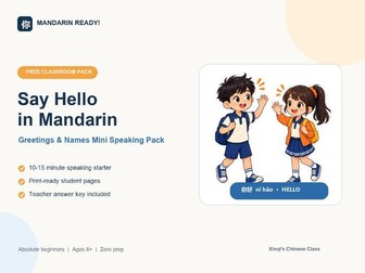 Free Mandarin Greetings Speaking Pack(Chinese for beginner)