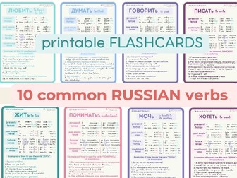 RUSSIAN Grammar BASICS bundle A5 flashcards | Russian Top 10 common VERBS