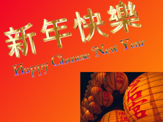 Chinese New Year KS1 and KS2 Bundle | Teaching Resources
