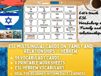 ESL Multilingual Vocabulary Flashcards - Family and Relationships - Hebrew