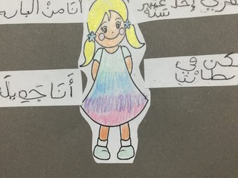 sentences unscramble in Arabic