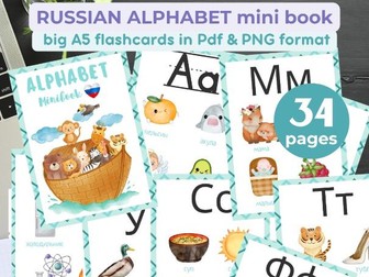 RUSSIAN ALPHABET book with 4 words per letter | Educational Printable flashcards