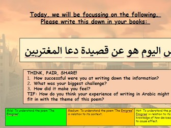 'The Emigree' Differentiated Poetry Lesson