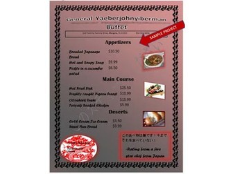Restaurant Menu Lesson Activity for Teaching Microsoft Word Skills
