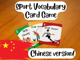 Vocabulary UNO: Sports (Chinese)