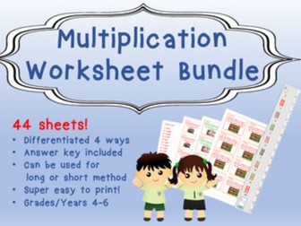 Multiplication Worksheet Bundle