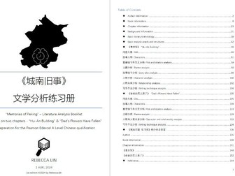Memories of Peking - Analysis Workbook