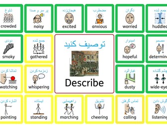 Rose Blanche Word Bank