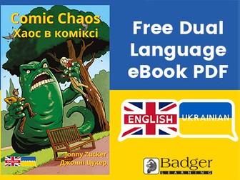 Ukrainian–English Dual Language eBook — Comic Chaos