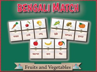 Bengali (Bangla) Match - Fruits and Vegetables