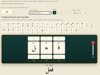 Arabic Verb Conjugation Practice App- SARF