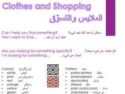 Basic English for Arabic Speakers 2