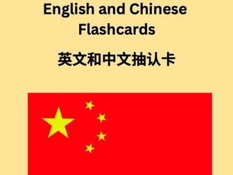 Bilingual English and Chinese Flashcards (250 Words and 10 Topics)