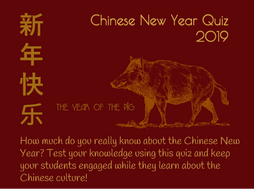 Chinese New Year quiz | Teaching Resources