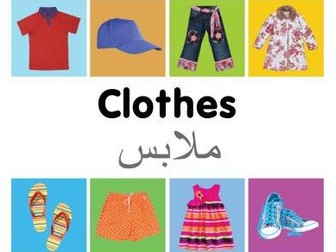 Clothes and Fashion Arabic Lesson
