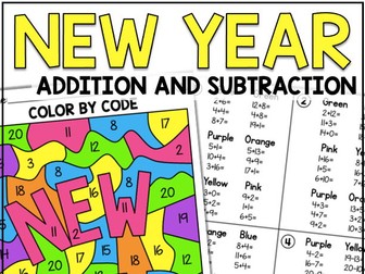 New Year Addition and Subtraction within 20 Worksheets