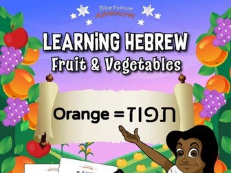 Learning Hebrew: Fruit & Vegetables