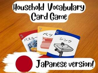 Vocabulary UNO: Home and Household (Japanese)