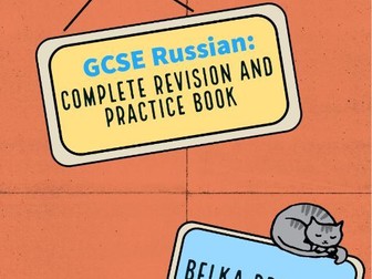 Russian GCSE: Complete Revision and Practice Book