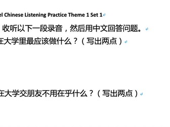 Edexcel A level Chinese Listening Theme 1 set 4