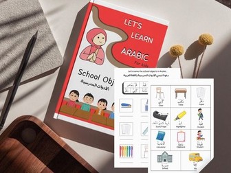 Let’s learn Arabic - School objects