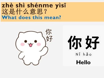 Basic greetings in Chinese