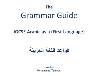 IGCSE Arabic Grammar Book