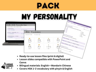 Chinese Personality Lesson | HSK 1-2 Adult Beginner