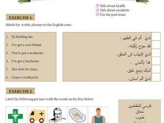 Health & Accidents - Arabic Lesson