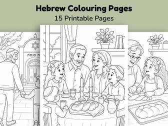 Hebrew Colouring Pages